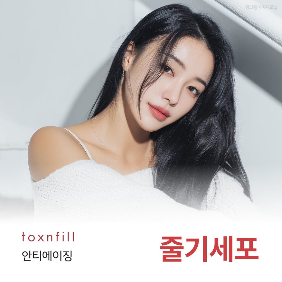 강남 줄기세포주사 내 세포로 되살리는 MCT 메타셀 관련 이미지 1
