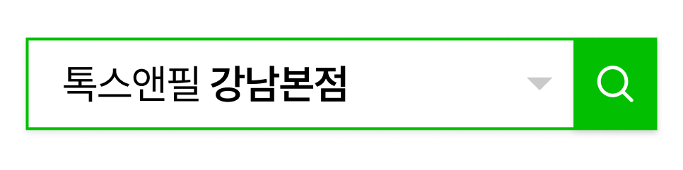 강남역울쎄라피프라임 불독살과 이중턱에서 젊음을 되찾으세요 관련 이미지 8
