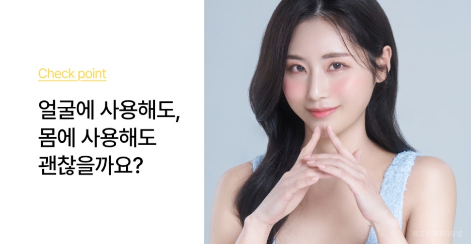 강남역 온다리프팅 얼굴과 몸, 모두 탄력있게 관리할 방법 없을까? 관련 이미지 5
