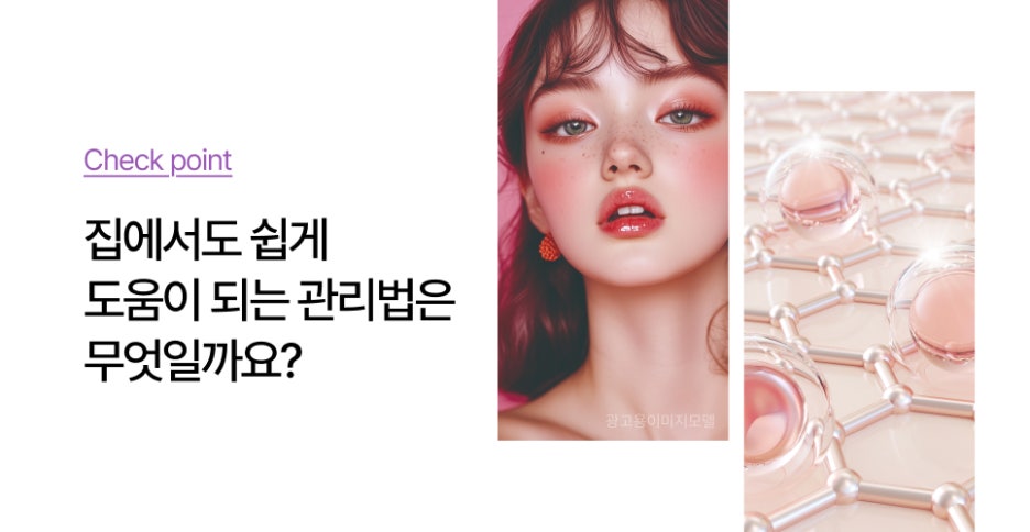 톡스앤필 강남본점 포텐자 민감해진 피부, 관련 이미지 5