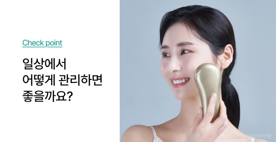 강남역 스킨바이브 유분이 많아도 당기는 피부 관리법 관련 이미지 5