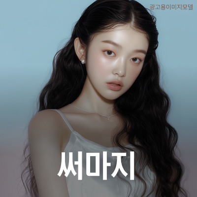 강남역써마지리프팅 탄력과 모공을 동시에 잡는 이유 관련 이미지 9