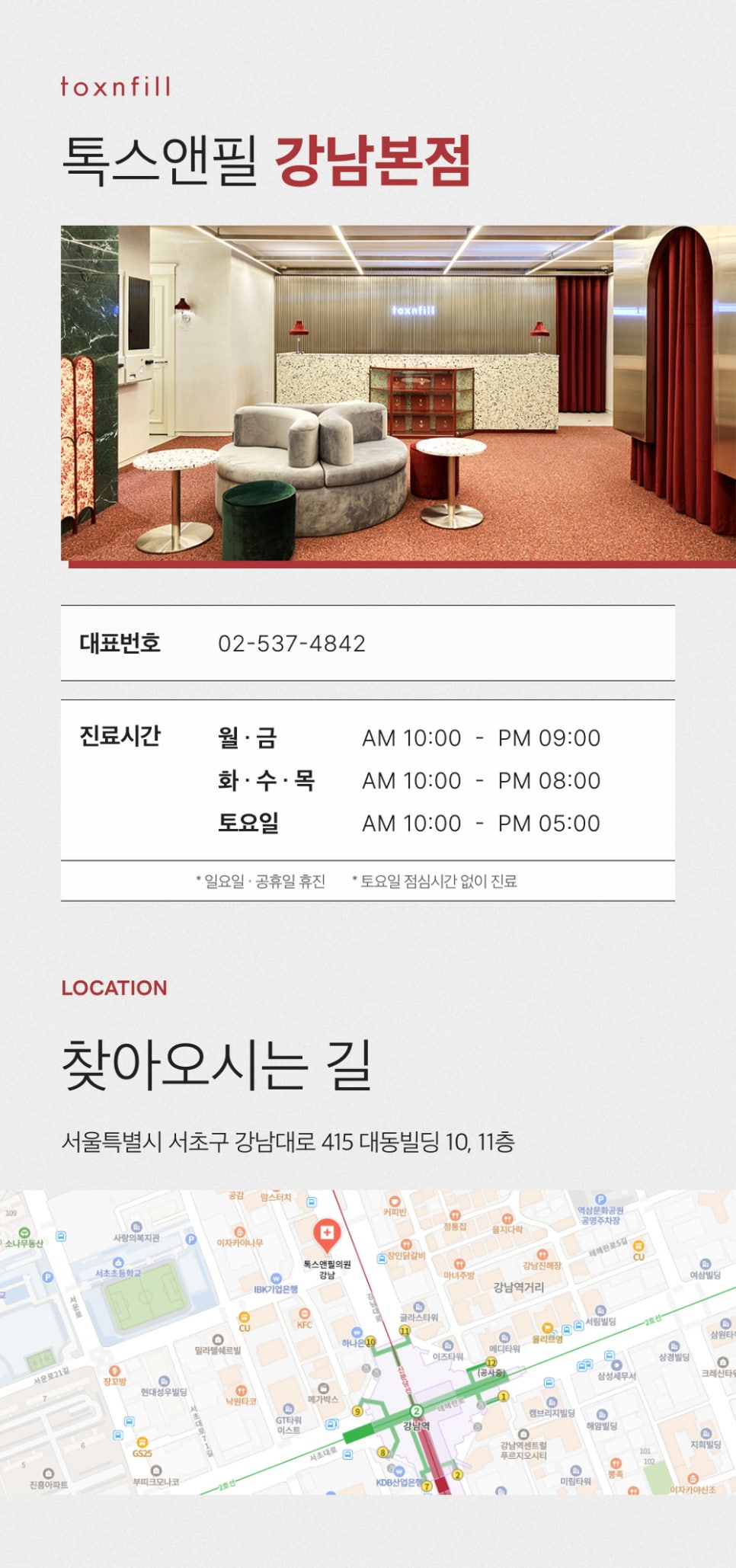 강남덴서티리프팅 거울 앞에서 마주하는 주름, 자연스럽게 관리하는 법 관련 이미지 9