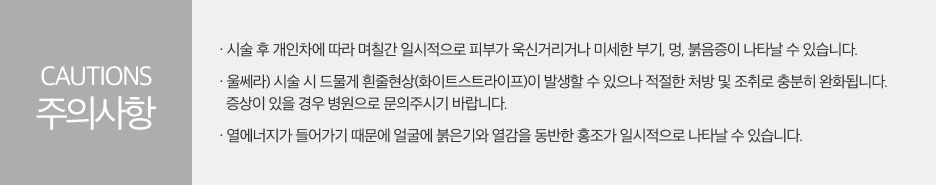 강남 리프팅 나만의 아름다운 여배우식 관리 방법 관련 이미지 8