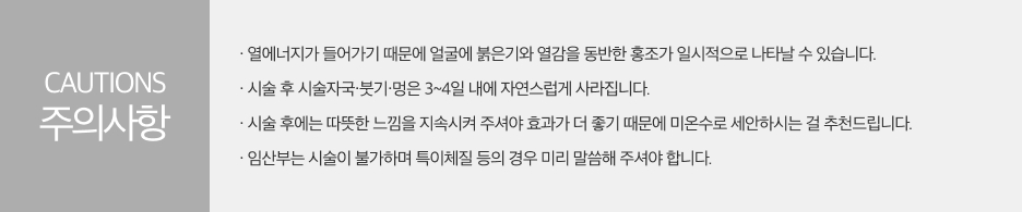 강남역 바디 인모드 이 글부터 보고 시작하세요 관련 이미지 8