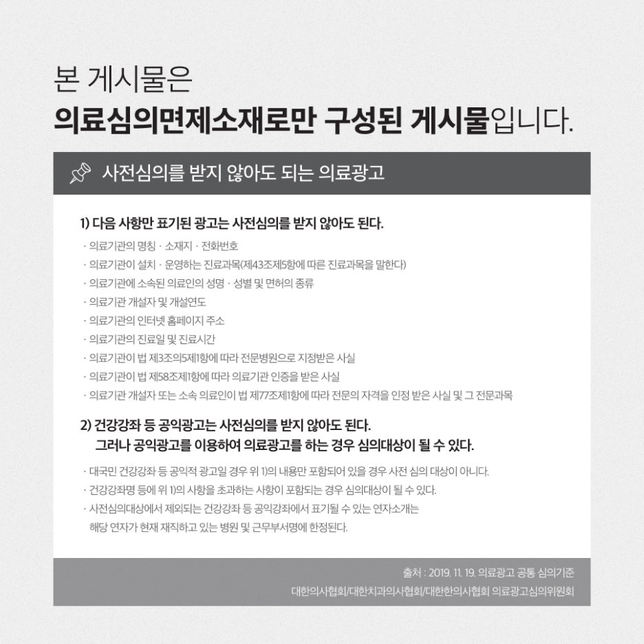서초동리쥬란힐러 필러는 부담스럽고 주름은 깊어질 때 관련 이미지 7