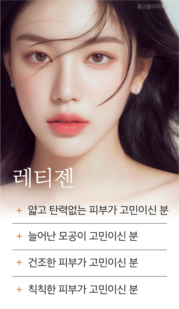 역삼동레티젠 즉각적인 관련 이미지 3