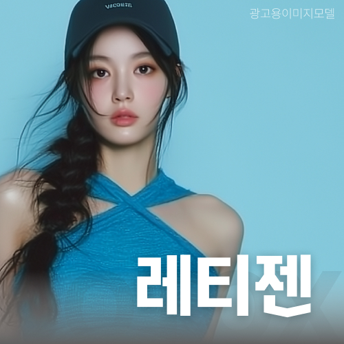 서초레티젠효과 환절기 건조함, ‘OO’으로 개선하세요 관련 이미지 10