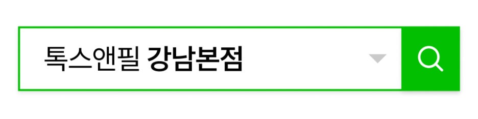 강남역엘라비에리투오 미래를 위한 투자 스킨부스터 알아보고 있다면? 관련 이미지 7