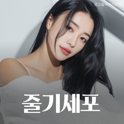강남 줄기세포주사 내 세포로 되살리는 MCT 메타셀 관련 이미지 9