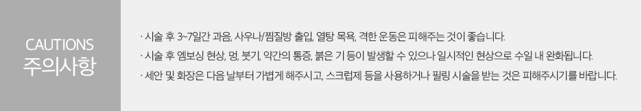 강남역 리즈네 속부터 차오르는 촉촉함 관련 이미지 8