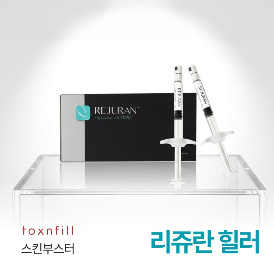 서초동리쥬란힐러 필러는 부담스럽고 주름은 깊어질 때 관련 이미지 1