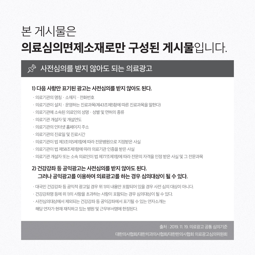 Toxnfill Gangnam Branch: Improving Sagging Neck Skin image 9
