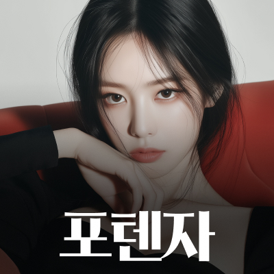 서초동포텐자 붉은기와 각질 관리하는 순서 알고 계신가요 관련 이미지 9