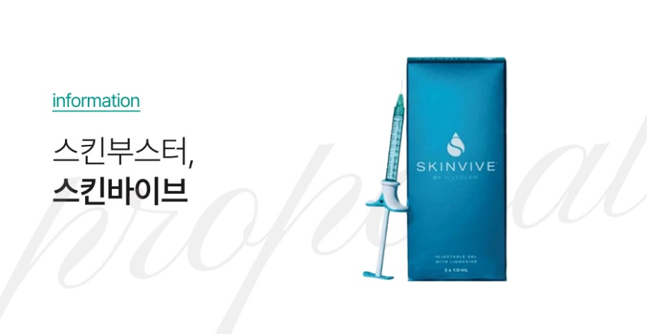 강남역 스킨바이브 유분이 많아도 당기는 피부 관리법 관련 이미지 6