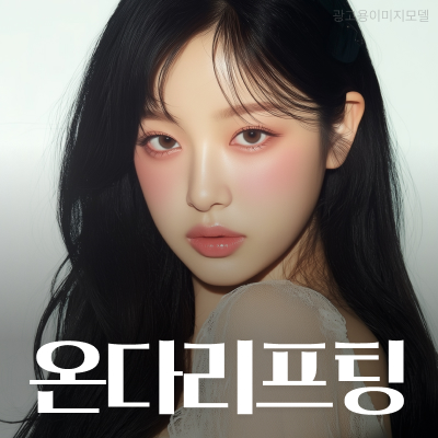 강남역 팔뚝온다리프팅 민소매 입기 망설여진다면 관련 이미지 9