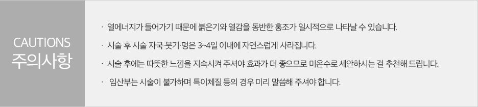 강남역 인모드 가격 알아보기! 관련 이미지 9