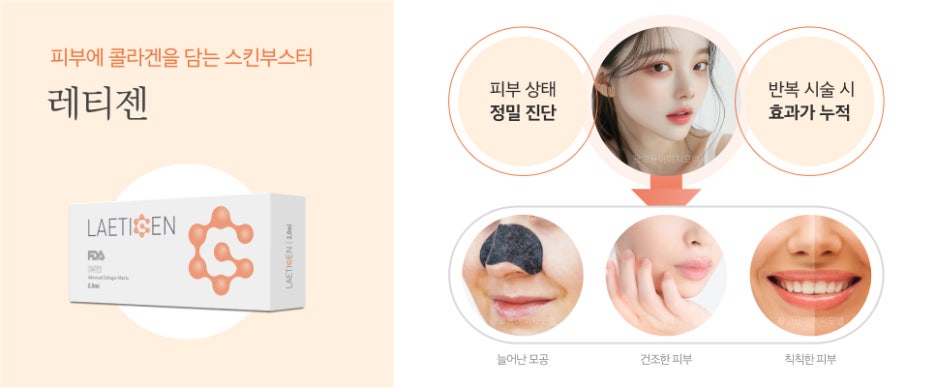 역삼동레티젠 즉각적인 관련 이미지 6