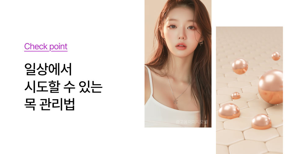 Toxnfill Gangnam Branch: Improving Sagging Neck Skin image 5