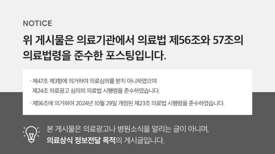 역삼동울쎄라피프라임 vs 울쎄라 선택 가이드 관련 이미지 1