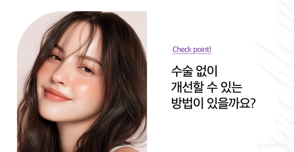 서초동텐써마 피부 탄력과 잔주름이 고민이라면 필독 관련 이미지 4