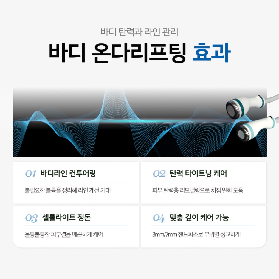 서초동바디온다리프팅 아랫배 탄력이 돌아오지 않을 때 톡스앤필 강남본점 관련 이미지 4