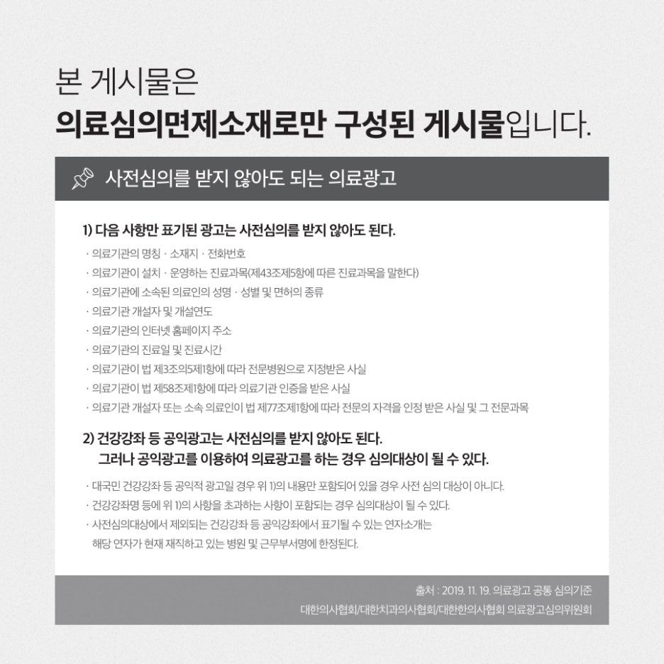 서초동덴서티리프팅 효과, 나타나는 시기가 사람마다 다른 이유 관련 이미지 7