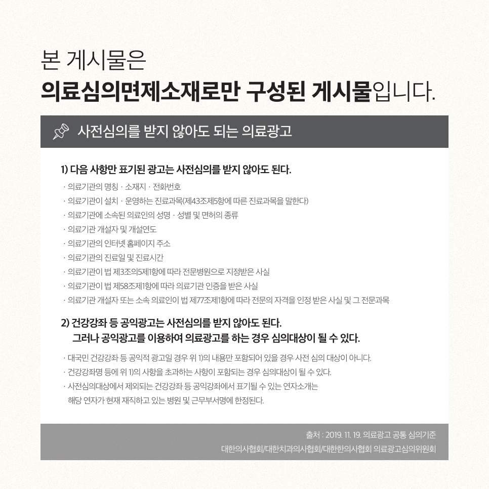 강남역 스킨바이브 속 건조 해결책, 이것 모르고 방치하면 도리어... 관련 이미지 9