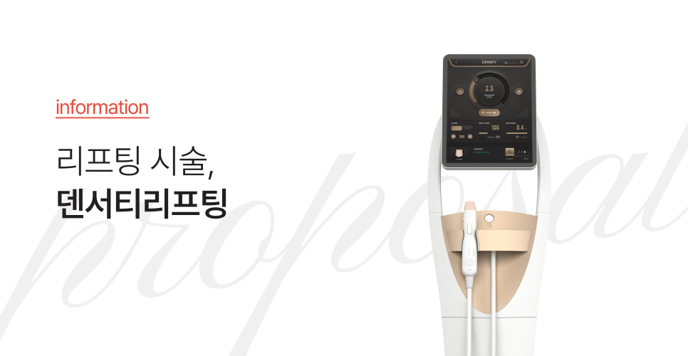 강남덴서티리프팅 거울 앞에서 마주하는 주름, 자연스럽게 관리하는 법 관련 이미지 6