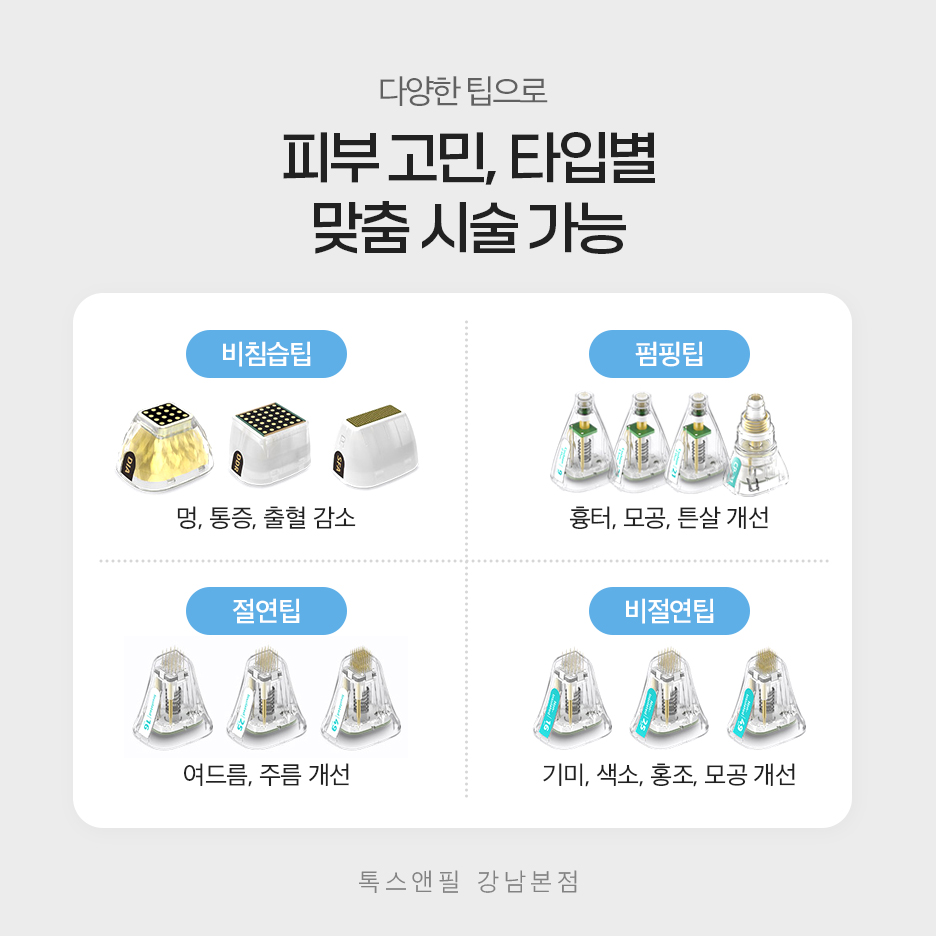 강남역 포텐자 나를위한 변화를 느껴보세요 관련 이미지 4