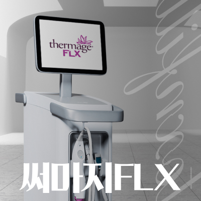 Why Seocho-dong Thermage Lifting’s Monopolar RF Differs from Standard RF image 9