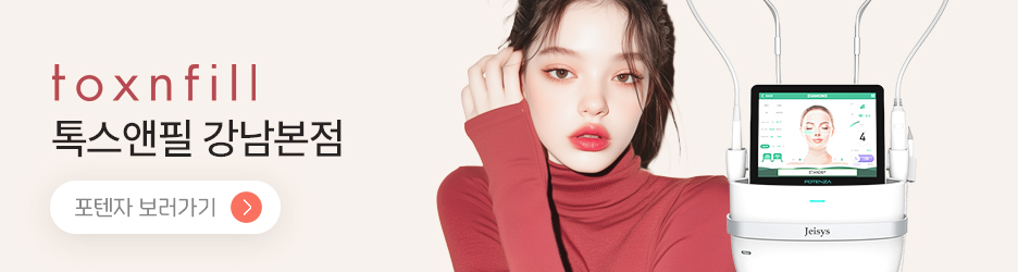 강남포텐자 시술 전 알아야 할 효과와 부작용은? 관련 이미지 6