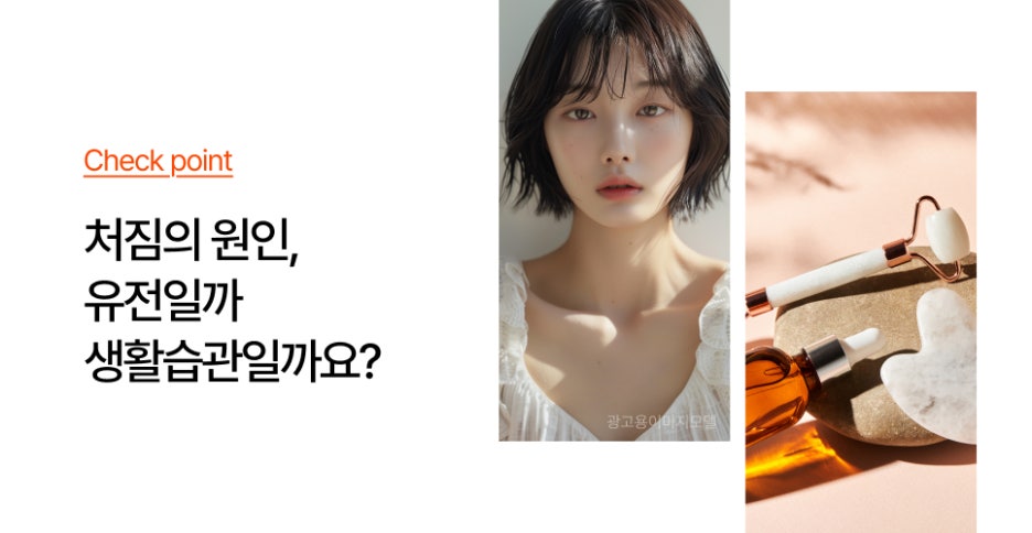 강남역울쎄라피프라임 불독살과 이중턱에서 젊음을 되찾으세요 관련 이미지 5