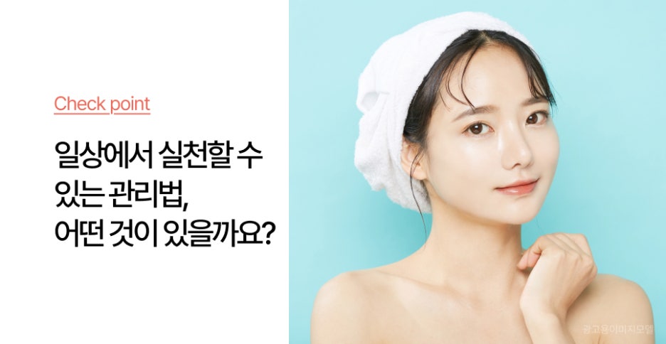 강남역 덴서티 웃을 때 생긴 팔자와 입가 주름, 효과적인 관리법은? 관련 이미지 5