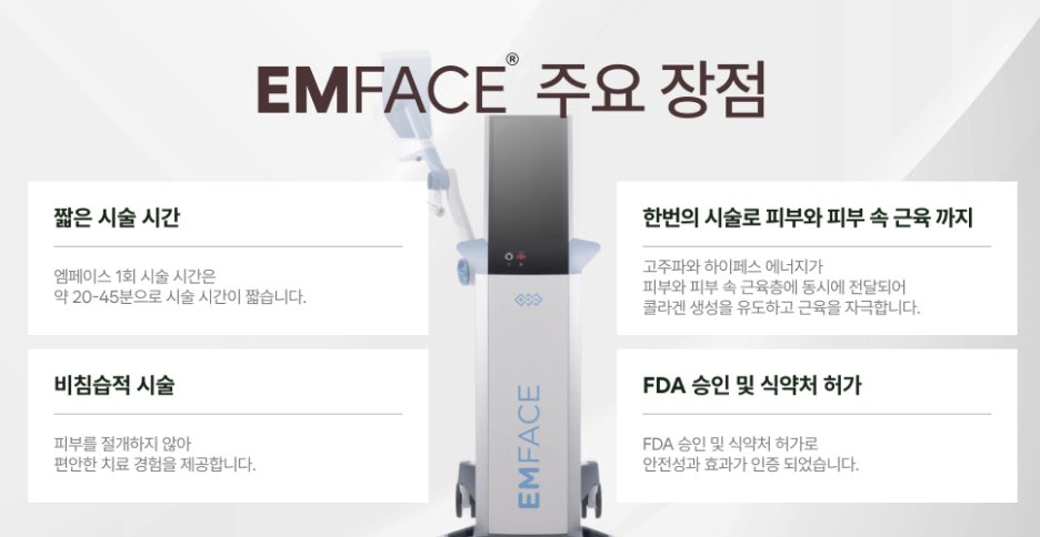 강남 중안부리프팅 내 고민에 맞는 맞춤 탄력 관리가 궁금하다면 관련 이미지 6