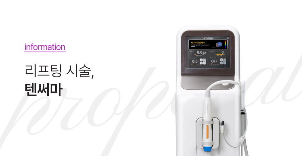 Toxnfill Gangnam Branch: Improving Sagging Neck Skin image 6