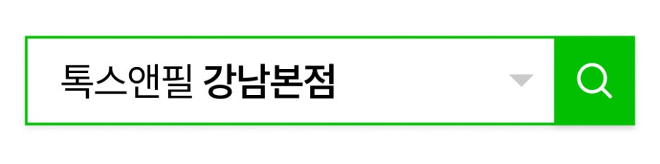 서초동덴서티리프팅 효과, 나타나는 시기가 사람마다 다른 이유 관련 이미지 6