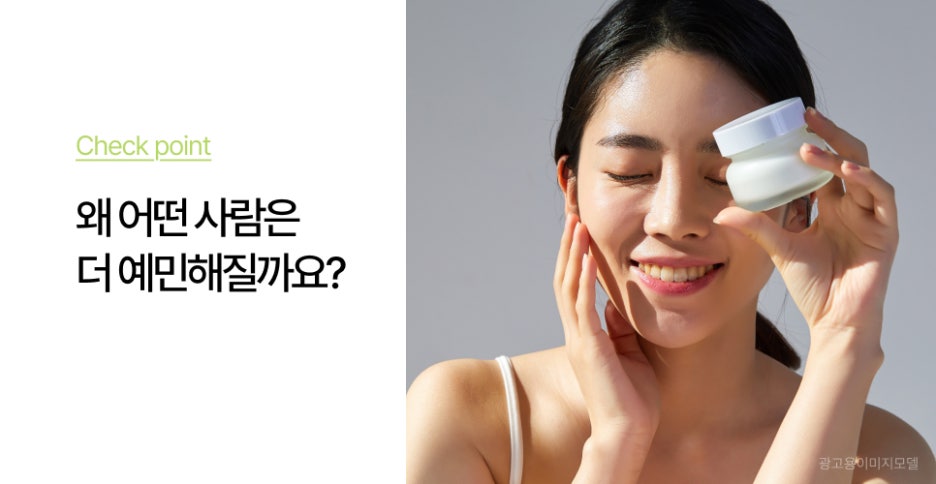 강남역 레티젠 장벽이 약해져 민감해진 피부결, 관련 이미지 5