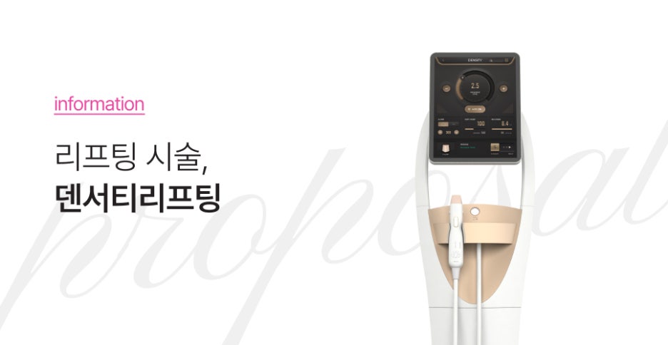 서초동리프팅 모공 고민, &lsquo;이것&rsquo;으로 개선 가능할까? 효과 직접 살펴보기 관련 이미지 6