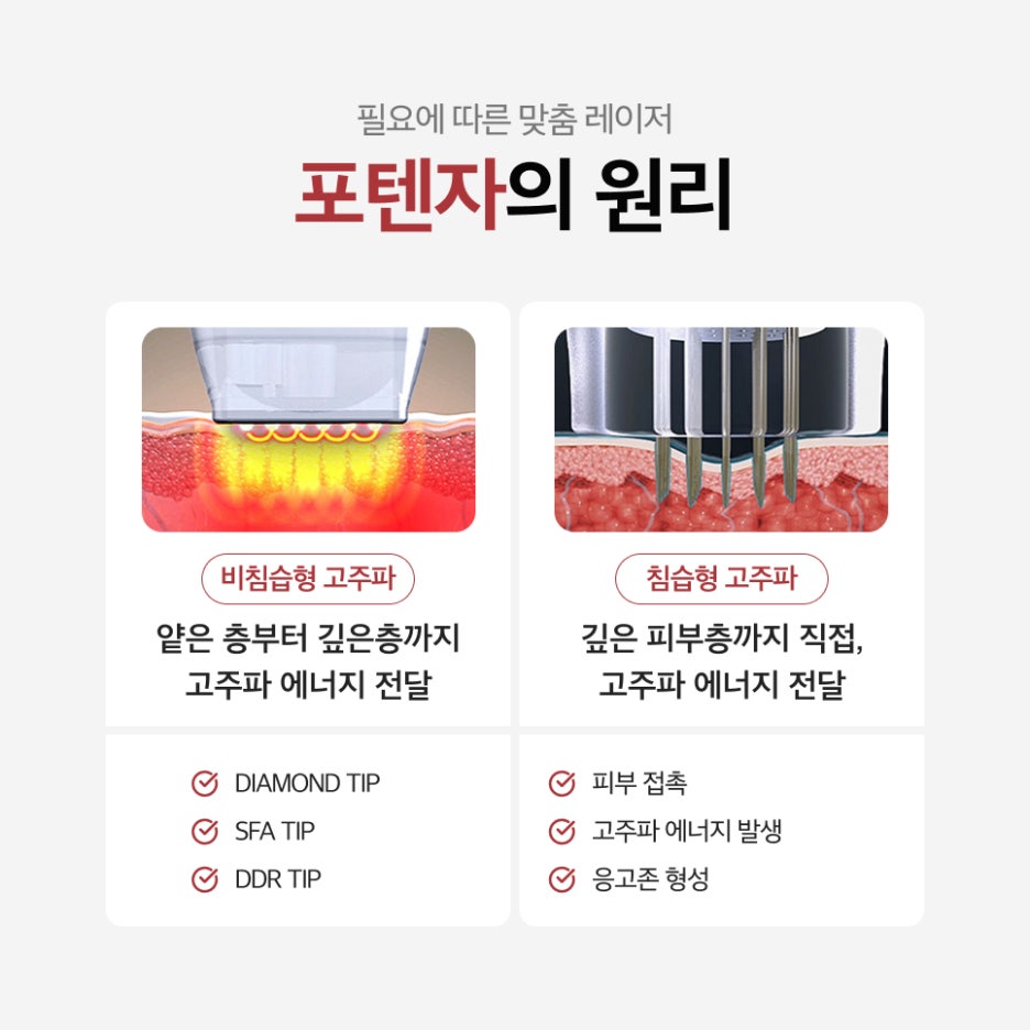 서초동포텐자 붉은기와 각질 관리하는 순서 알고 계신가요 관련 이미지 3