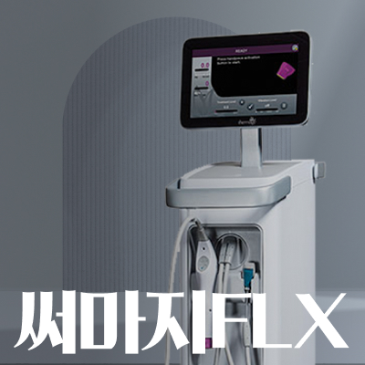 서초동써마지 한 번으로 충분한지 궁금하다면 톡스앤필 강남본점 관련 이미지 9
