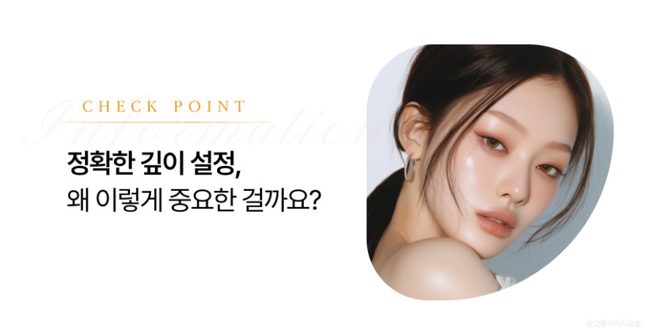 서초동울쎄라피프라임 피부 층별로 달라지는 에너지 전달의 비밀 관련 이미지 3