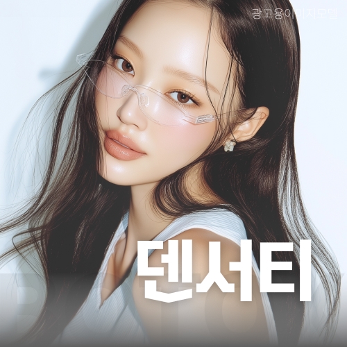 서초덴서티비용 계절 타이밍, 리프팅 효과를 좌우할까 관련 이미지 10