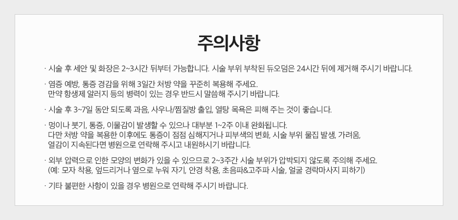 강남역필러 입체적인 결과를 향해 관련 이미지 7