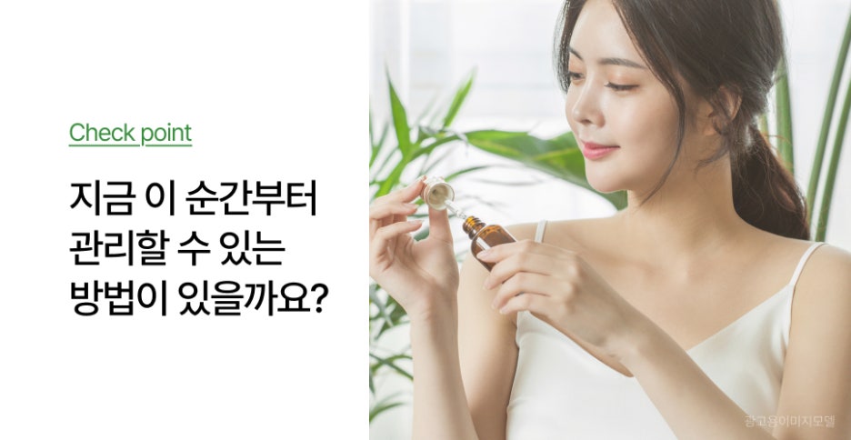 강남역 스컬트라 나이가 들수록 달라지는 얼굴 윤곽선의 변화 관련 이미지 5