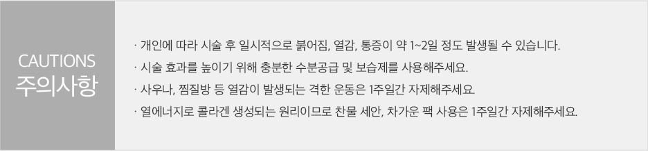 강남 티타늄리프팅 동안외모를 위한 방법 알려드립니다 관련 이미지 8