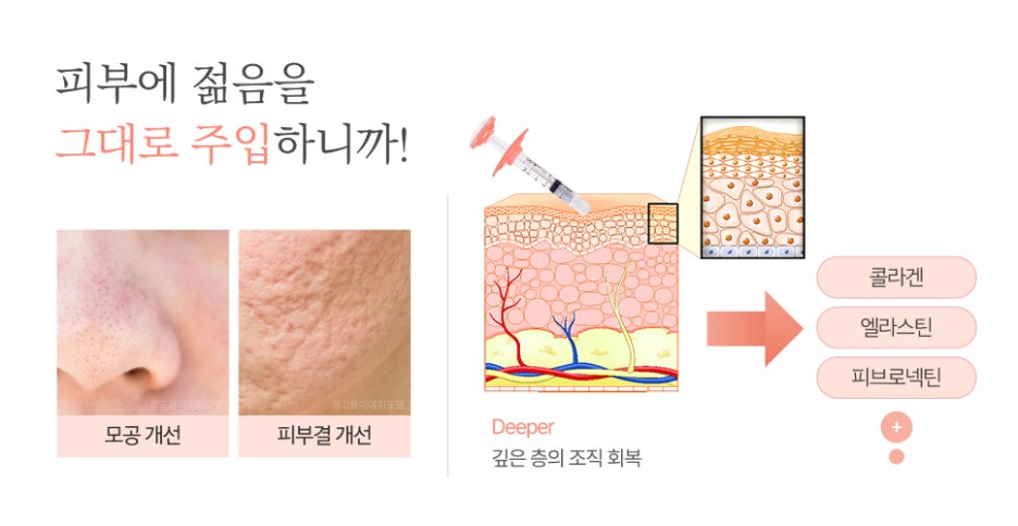 서초동엘라비에리투오 메이크업이 잘 먹는 피부, &lsquo;이것&rsquo;이 가져오는 변화 관련 이미지 4