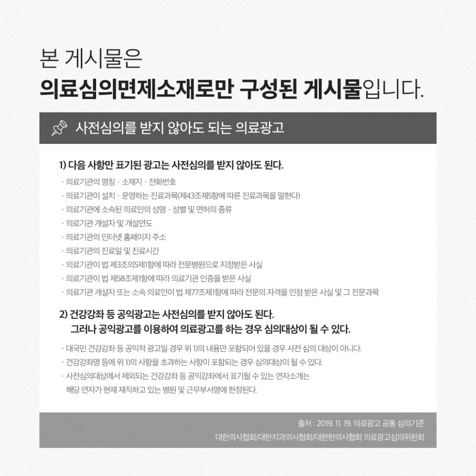 강남덴서티 이마처짐 관련 이미지 8