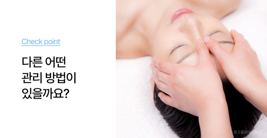 강남역 온다리프팅 볼 패임으로 피곤해 보이는 얼굴 라인, 원인과 개선 방법 관련 이미지 5