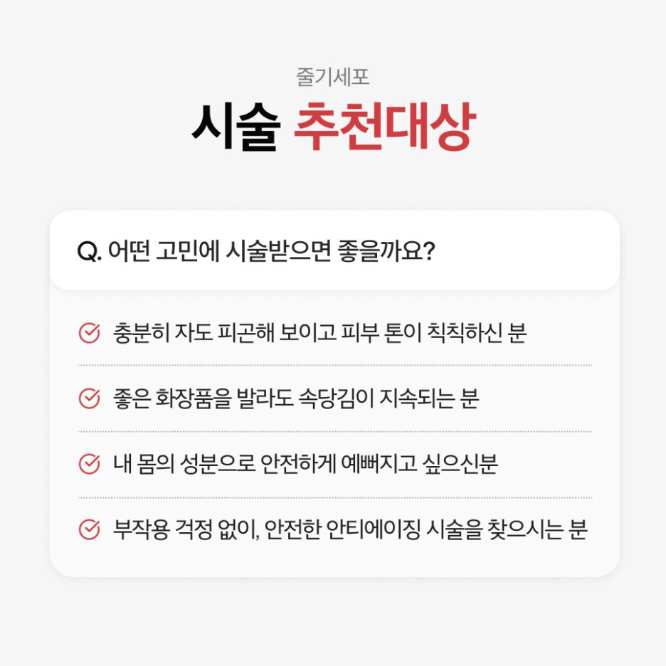 강남 줄기세포주사 내 세포로 되살리는 MCT 메타셀 관련 이미지 5